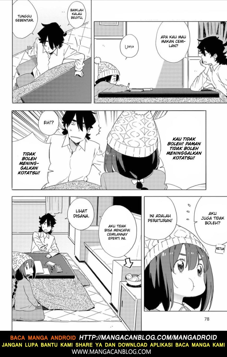 Kono Bijutsubu ni wa Mondai ga Aru Chapter 63 Gambar 16