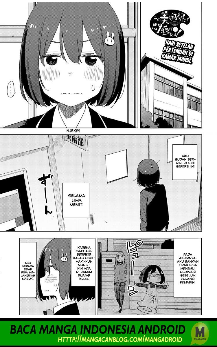 Kono Bijutsubu ni wa Mondai ga Aru Chapter 72 Gambar 2