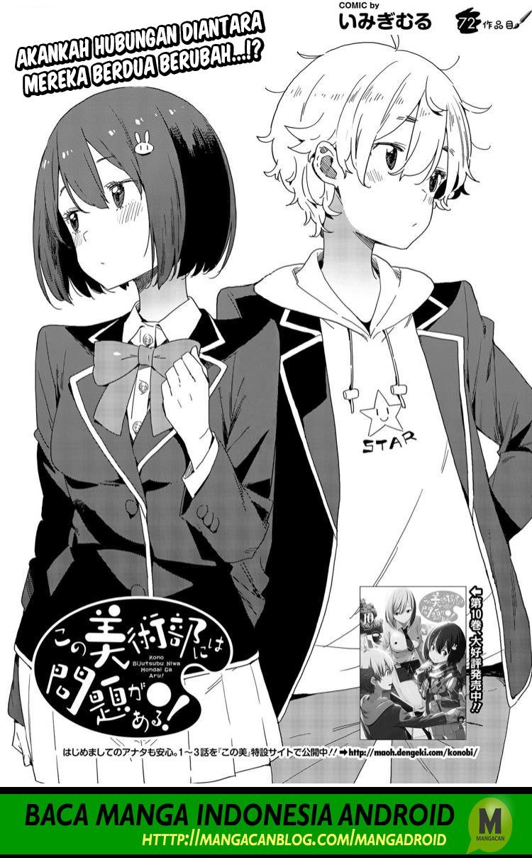 Kono Bijutsubu ni wa Mondai ga Aru Chapter 72 Gambar 4
