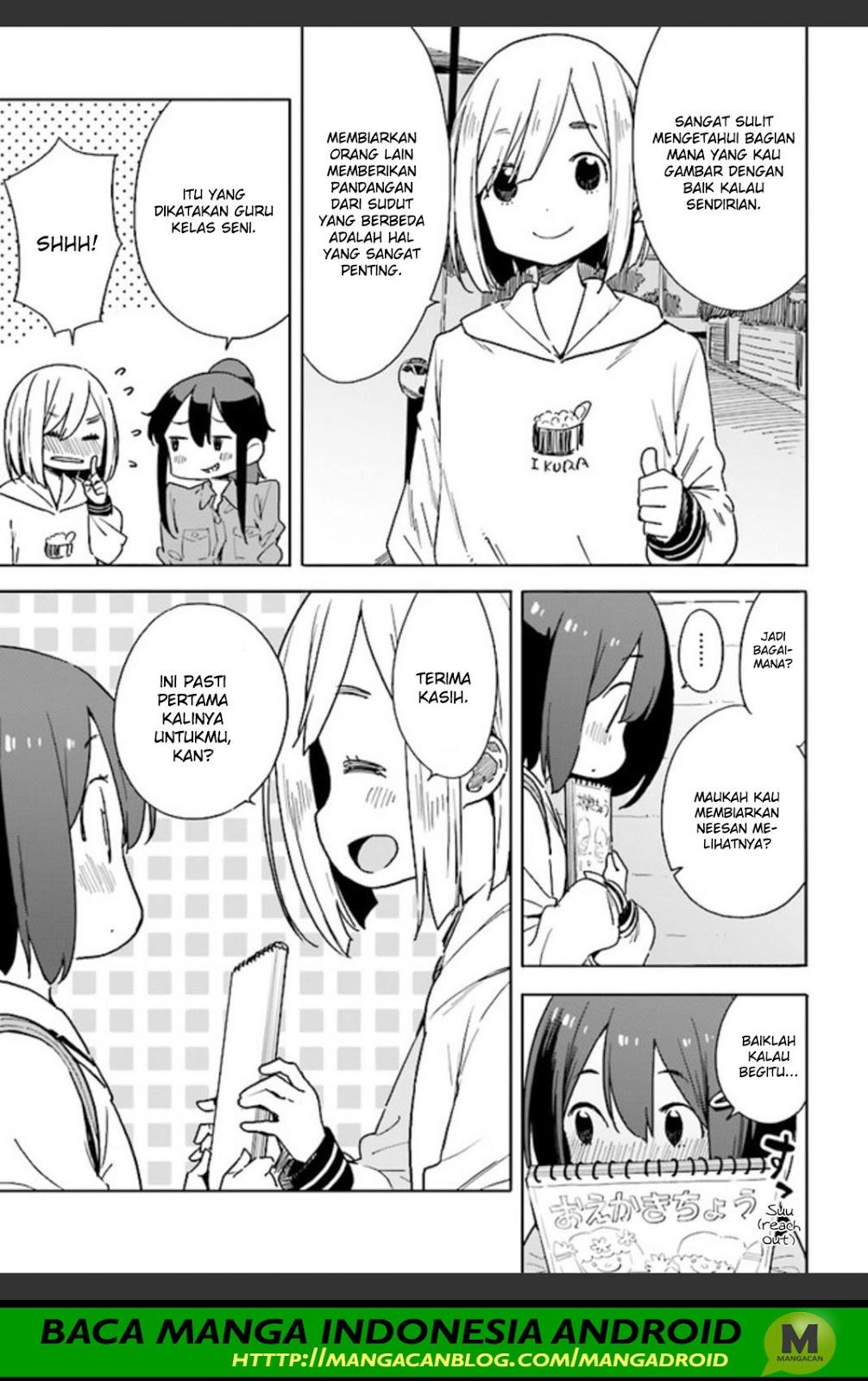 Kono Bijutsubu ni wa Mondai ga Aru Chapter 74 Gambar 21
