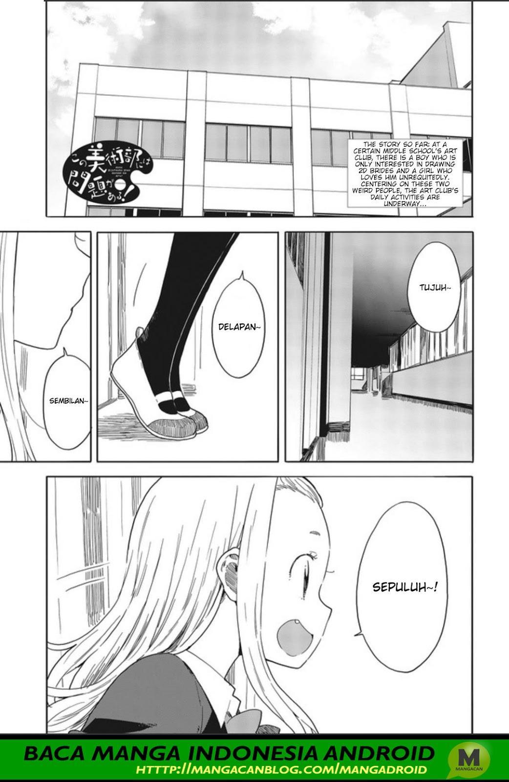 Kono Bijutsubu ni wa Mondai ga Aru Chapter 75 Gambar 1