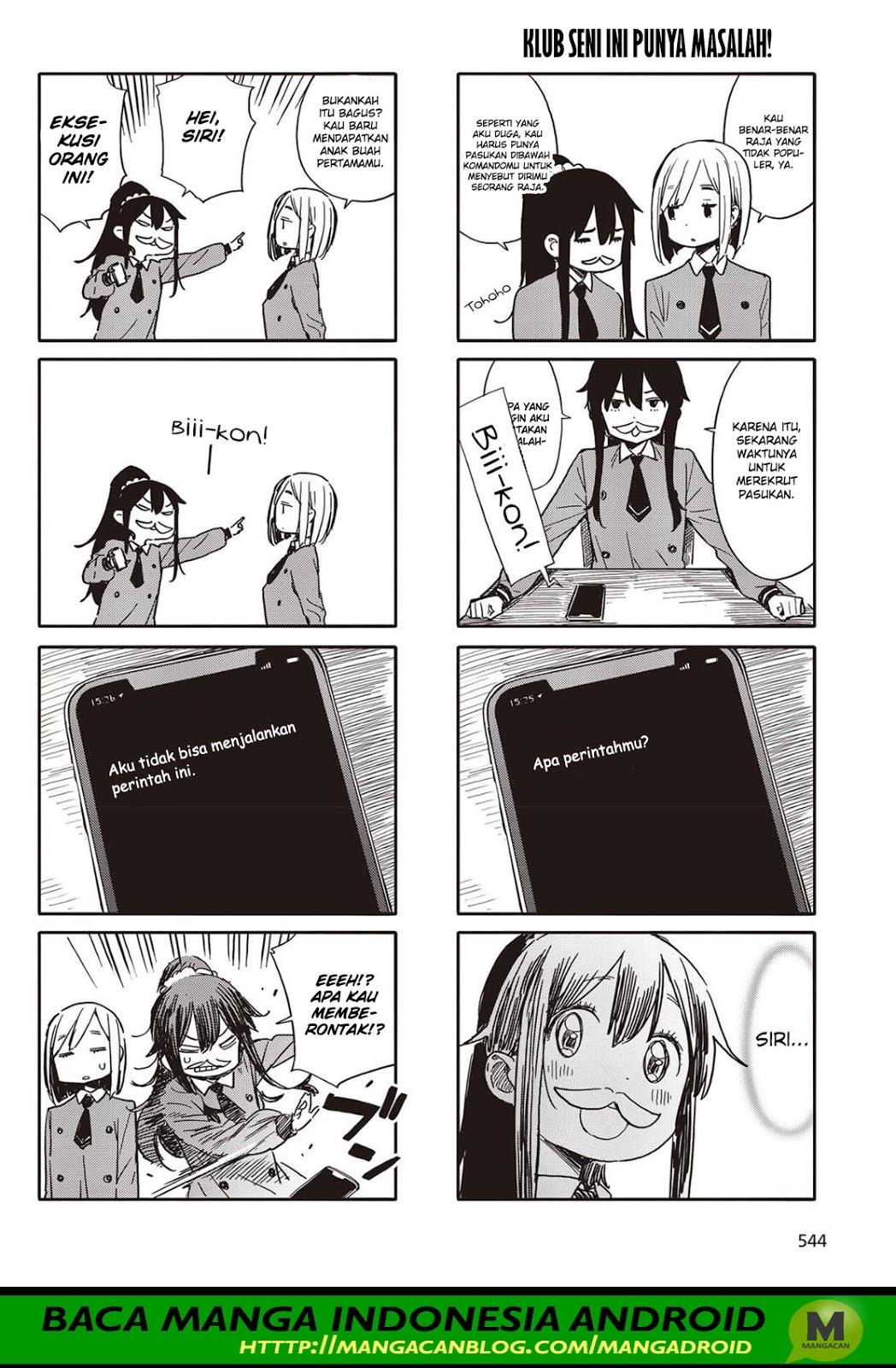 Kono Bijutsubu ni wa Mondai ga Aru Chapter 76 Gambar 2