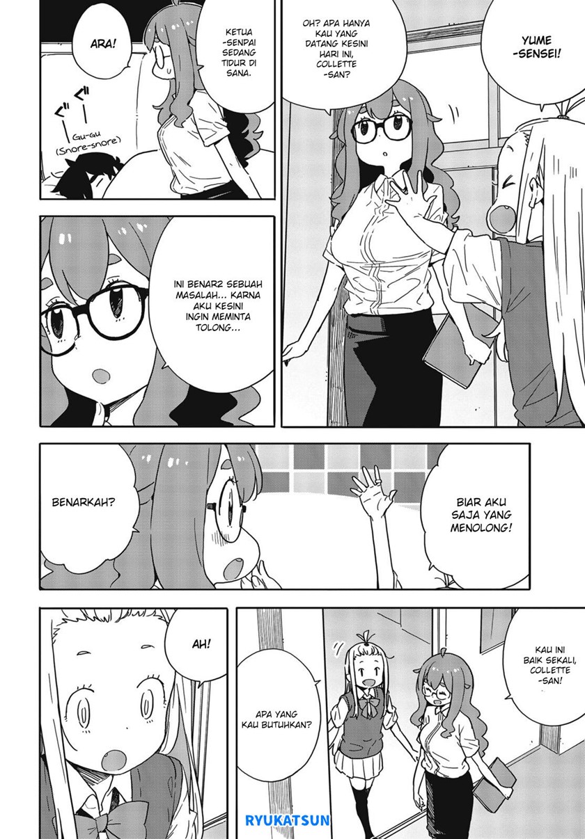 Kono Bijutsubu ni wa Mondai ga Aru Chapter 84 Gambar 13
