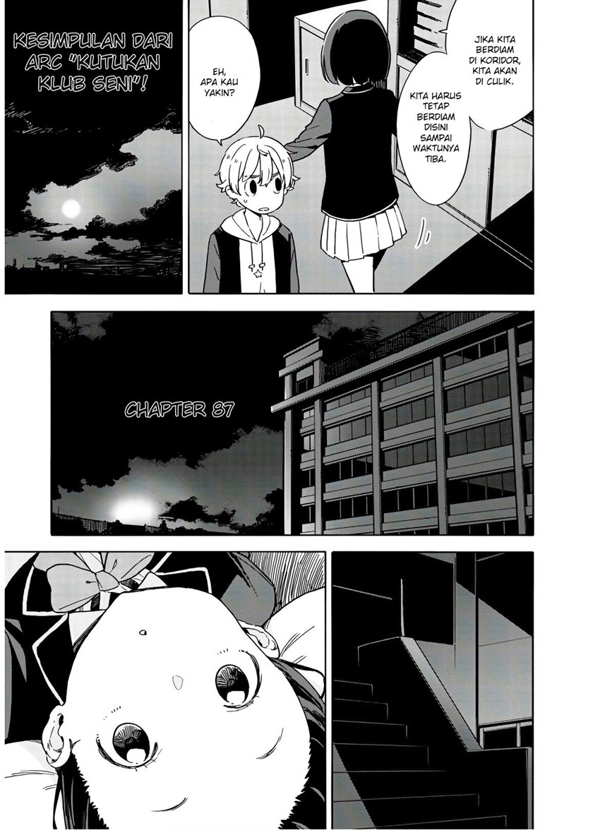Kono Bijutsubu ni wa Mondai ga Aru Chapter 87 Gambar 3