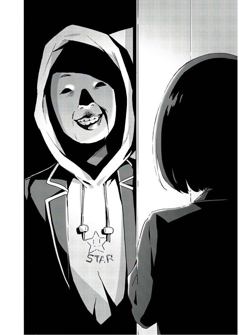 Kono Bijutsubu ni wa Mondai ga Aru Chapter 87 Gambar 14