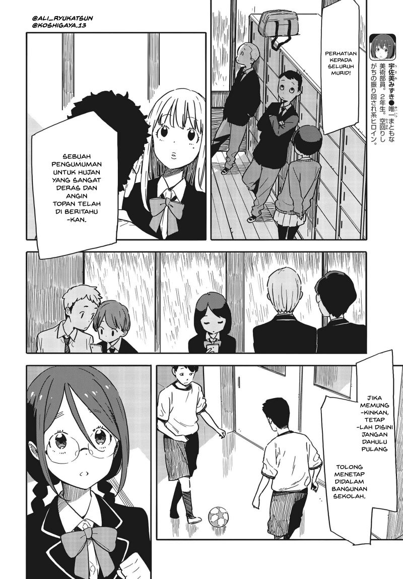 Kono Bijutsubu ni wa Mondai ga Aru Chapter 88 Gambar 3