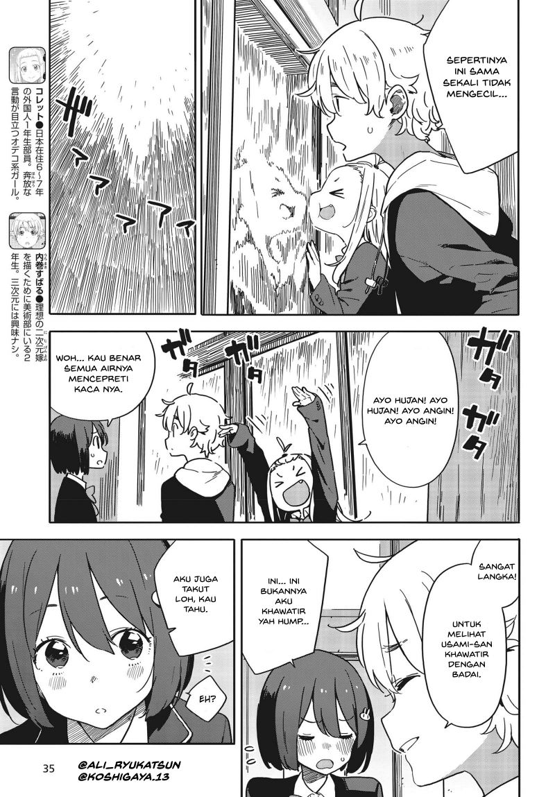 Kono Bijutsubu ni wa Mondai ga Aru Chapter 88 Gambar 6