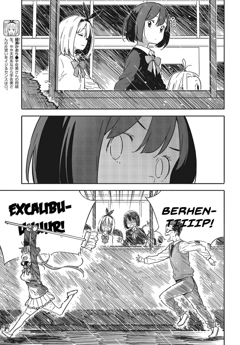 Kono Bijutsubu ni wa Mondai ga Aru Chapter 88 Gambar 18
