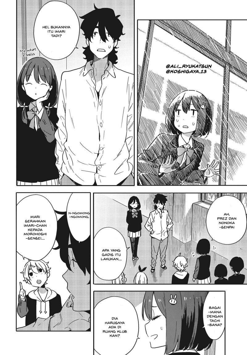 Kono Bijutsubu ni wa Mondai ga Aru Chapter 88 Gambar 19