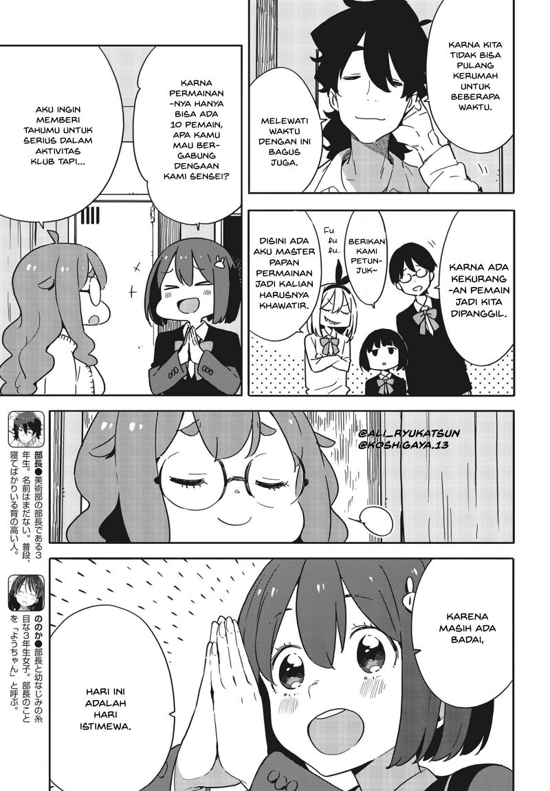 Kono Bijutsubu ni wa Mondai ga Aru Chapter 88 Gambar 22