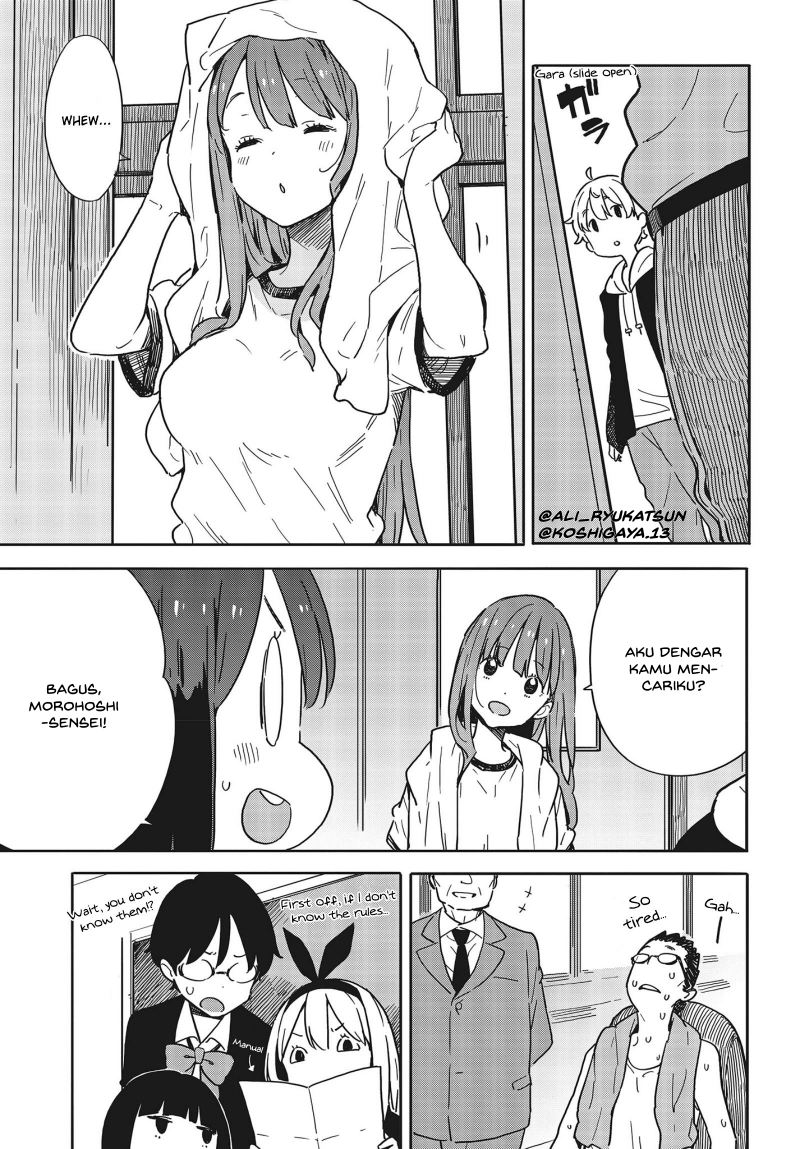 Kono Bijutsubu ni wa Mondai ga Aru Chapter 88 Gambar 24