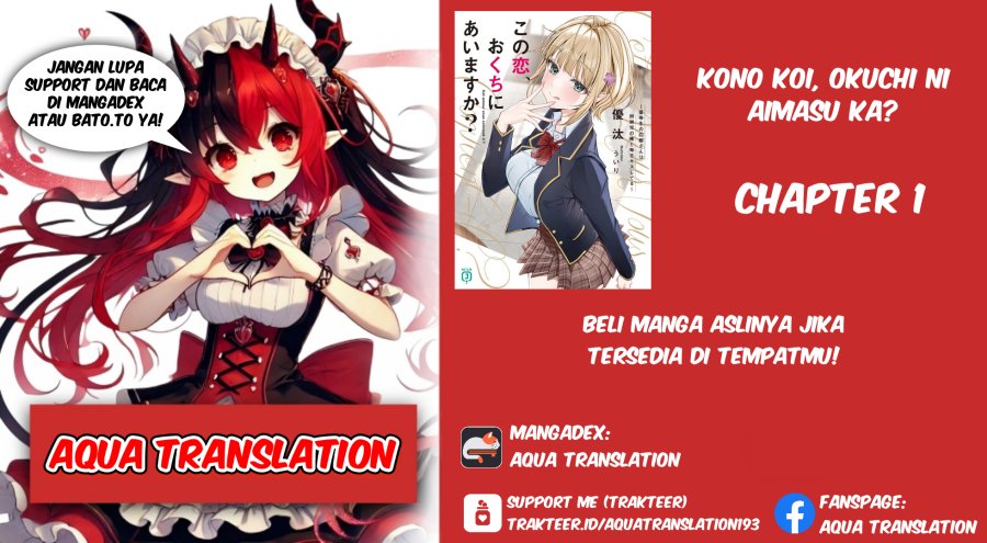 Kono Koi, Okuchi ni Aimasu ka? ~Yuutousei no Shirahime-san wa Mondaiji no Ore to Mainichi Kiss shiteru~ Chapter 01 Gambar 1