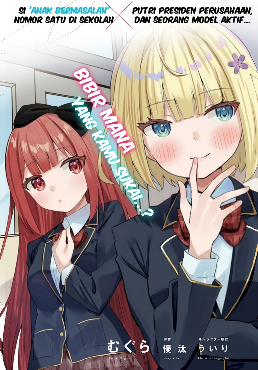 Kono Koi, Okuchi ni Aimasu ka? ~Yuutousei no Shirahime-san wa Mondaiji no Ore to Mainichi Kiss shiteru~ Chapter 01 Gambar 4