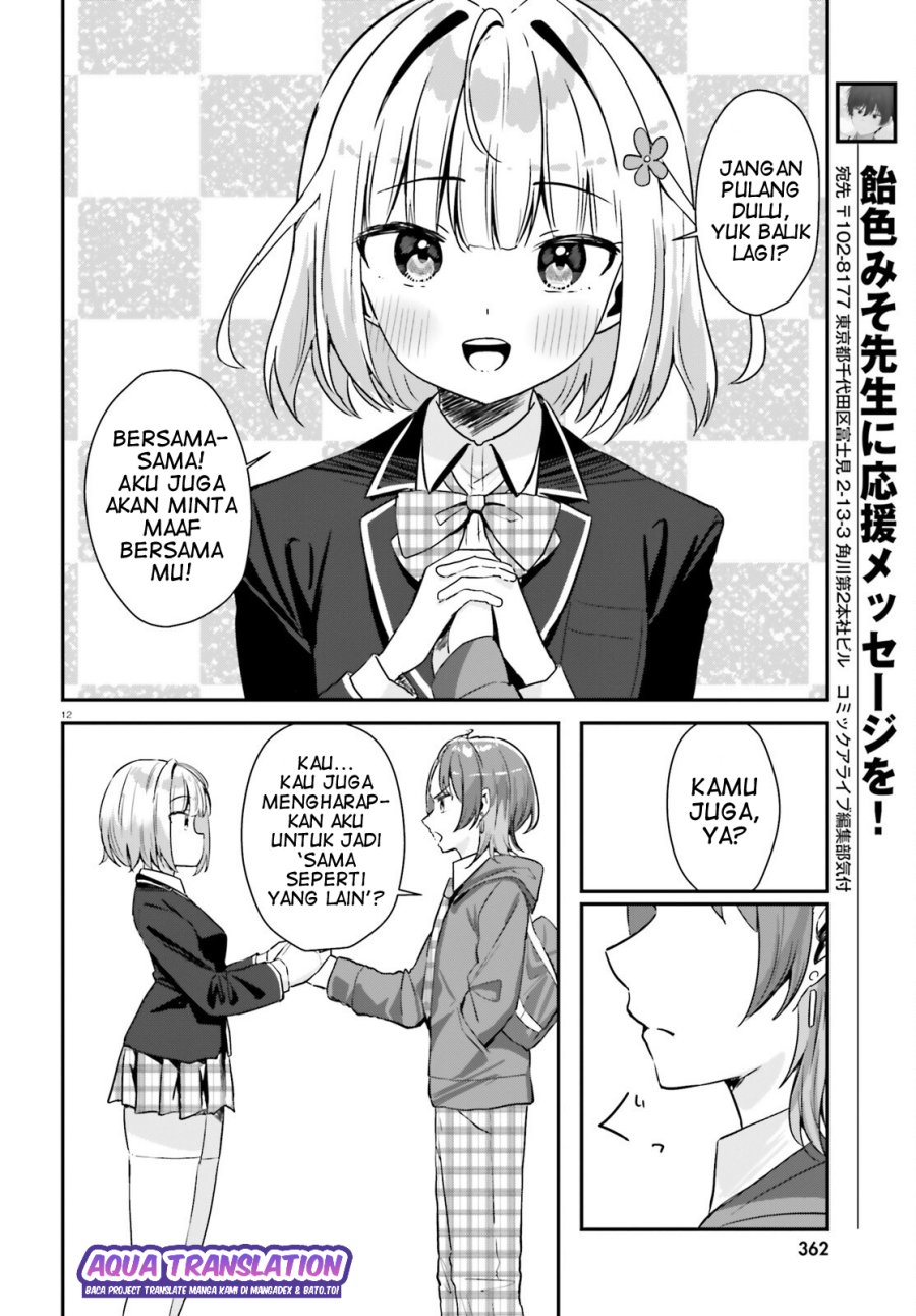 Kono Koi, Okuchi ni Aimasu ka? ~Yuutousei no Shirahime-san wa Mondaiji no Ore to Mainichi Kiss shiteru~ Chapter 01 Gambar 13