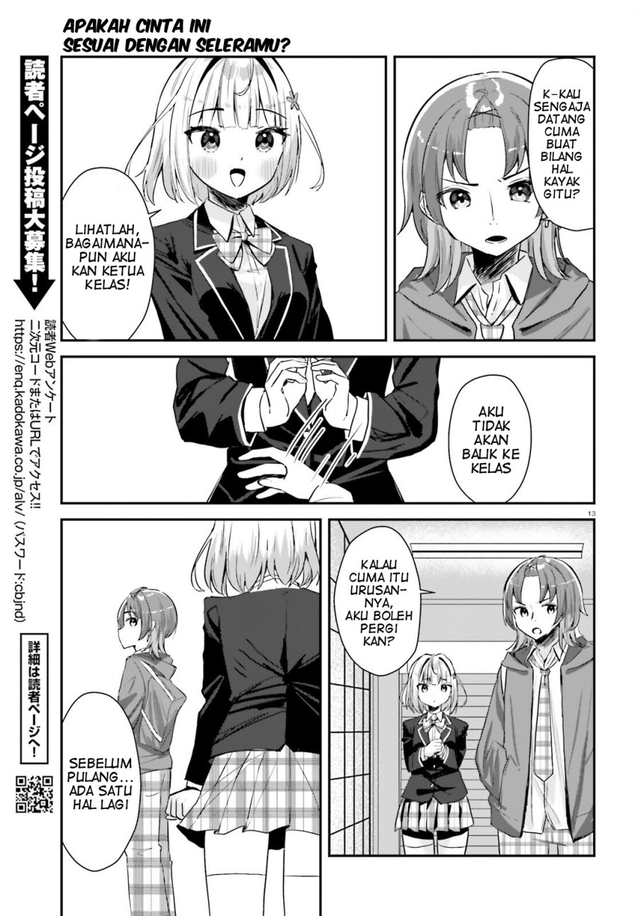 Kono Koi, Okuchi ni Aimasu ka? ~Yuutousei no Shirahime-san wa Mondaiji no Ore to Mainichi Kiss shiteru~ Chapter 01 Gambar 14