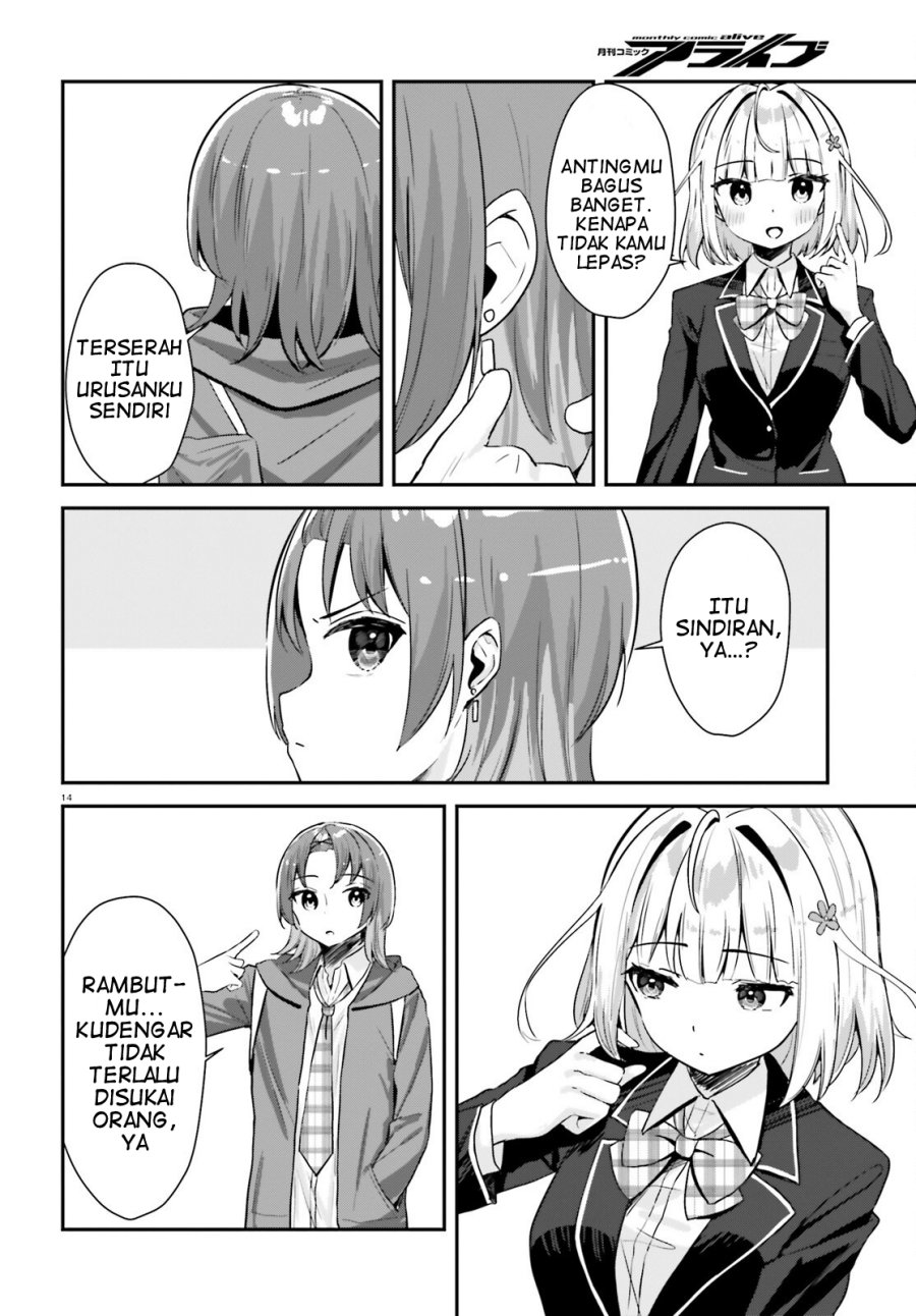 Kono Koi, Okuchi ni Aimasu ka? ~Yuutousei no Shirahime-san wa Mondaiji no Ore to Mainichi Kiss shiteru~ Chapter 01 Gambar 15