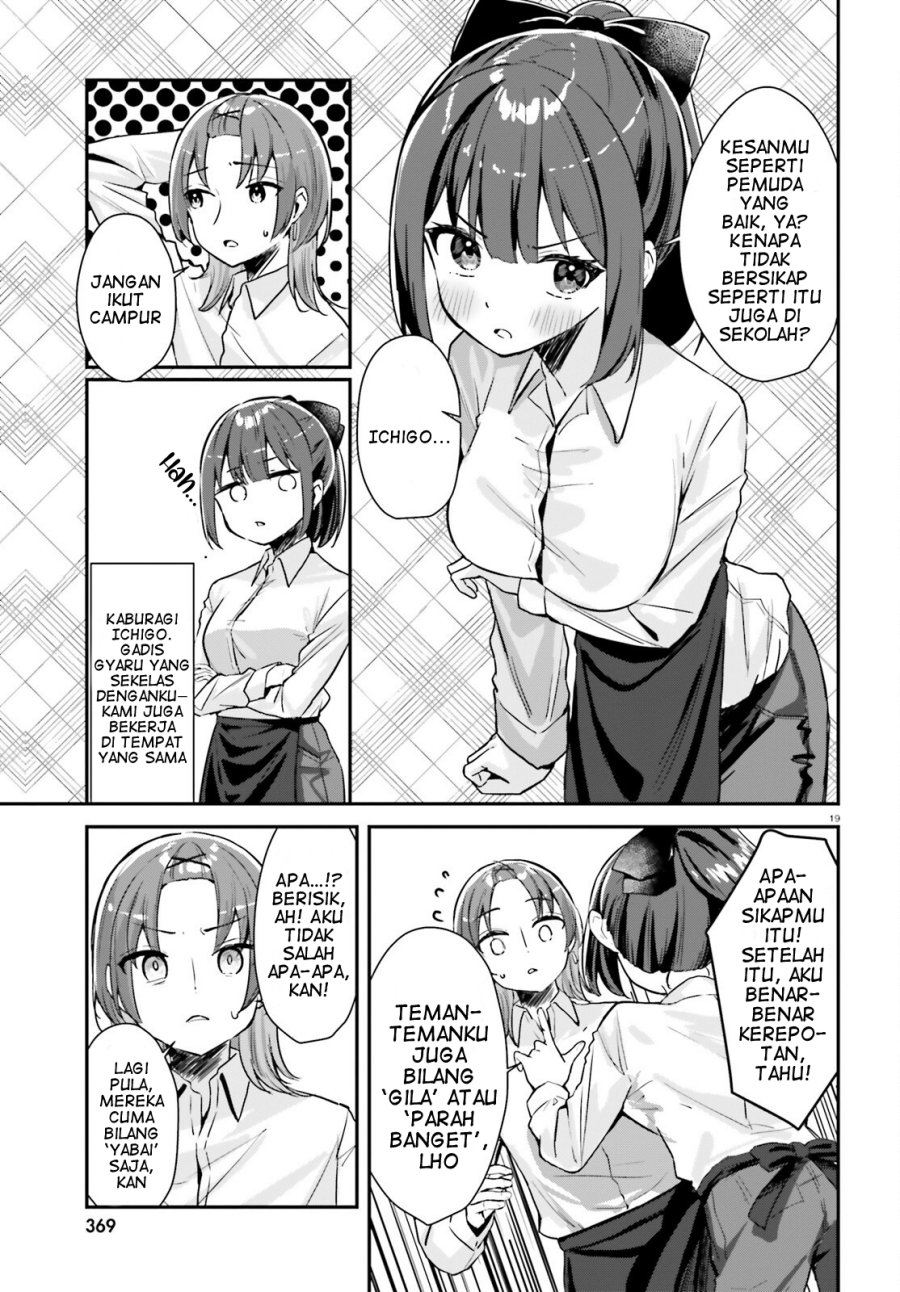 Kono Koi, Okuchi ni Aimasu ka? ~Yuutousei no Shirahime-san wa Mondaiji no Ore to Mainichi Kiss shiteru~ Chapter 01 Gambar 20
