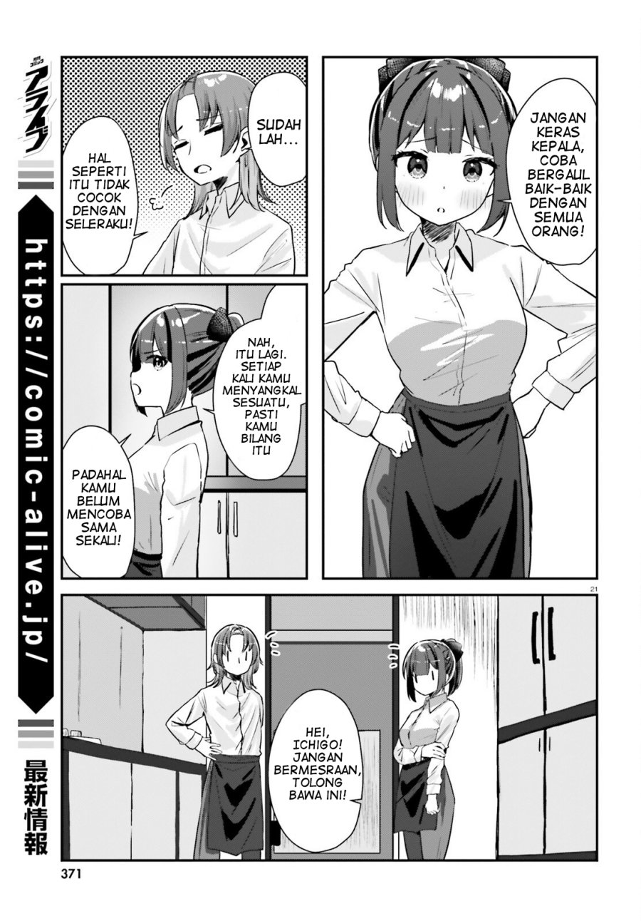 Kono Koi, Okuchi ni Aimasu ka? ~Yuutousei no Shirahime-san wa Mondaiji no Ore to Mainichi Kiss shiteru~ Chapter 01 Gambar 22