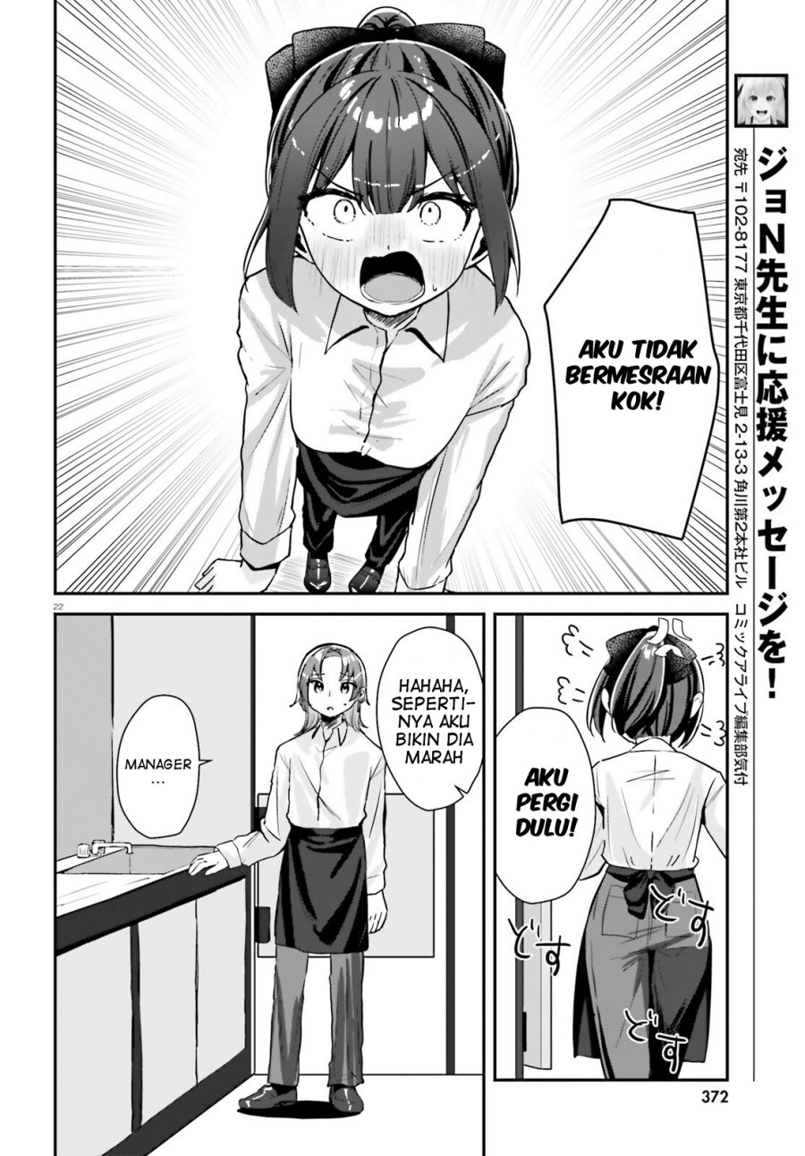 Kono Koi, Okuchi ni Aimasu ka? ~Yuutousei no Shirahime-san wa Mondaiji no Ore to Mainichi Kiss shiteru~ Chapter 01 Gambar 23