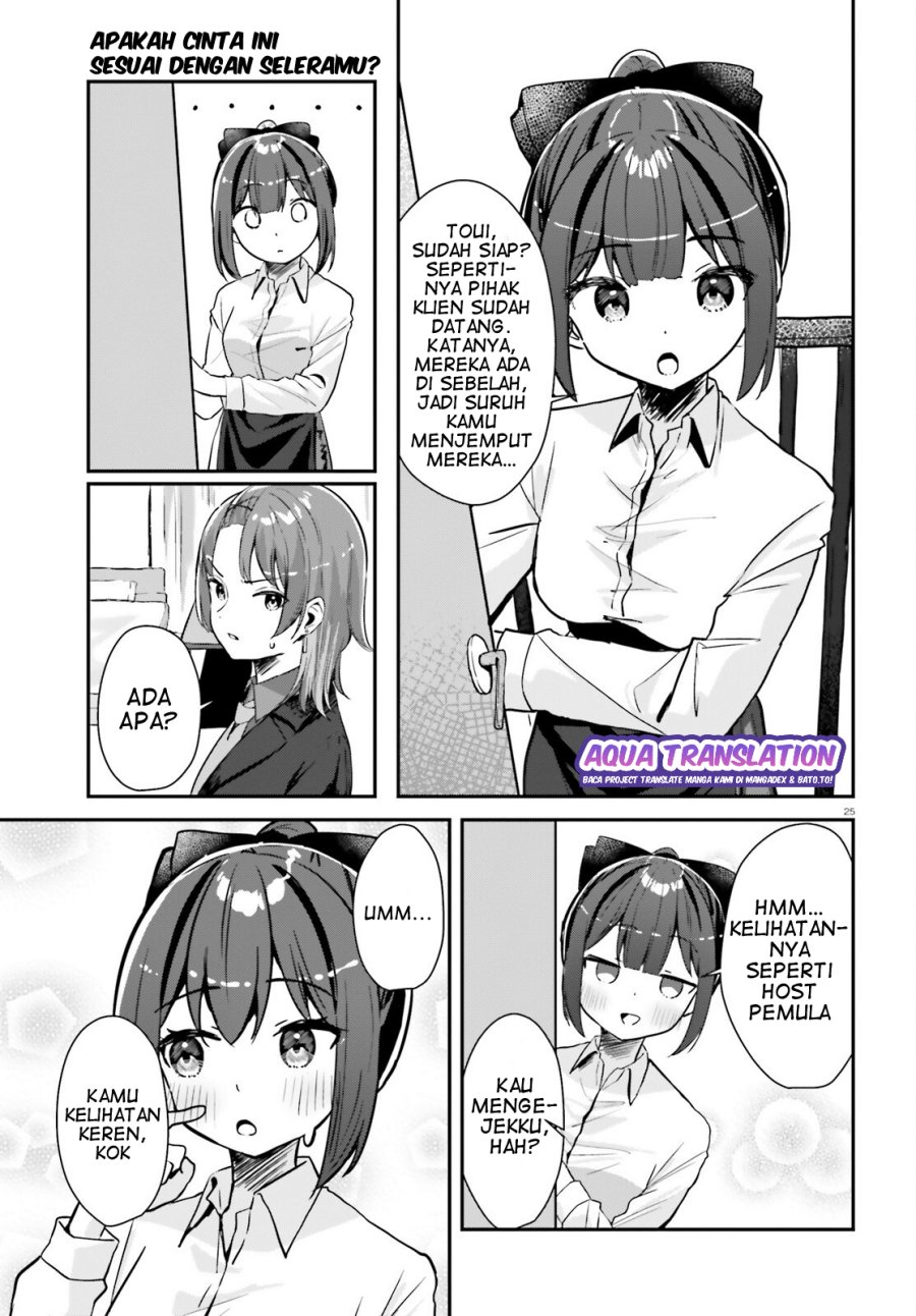 Kono Koi, Okuchi ni Aimasu ka? ~Yuutousei no Shirahime-san wa Mondaiji no Ore to Mainichi Kiss shiteru~ Chapter 01 Gambar 26