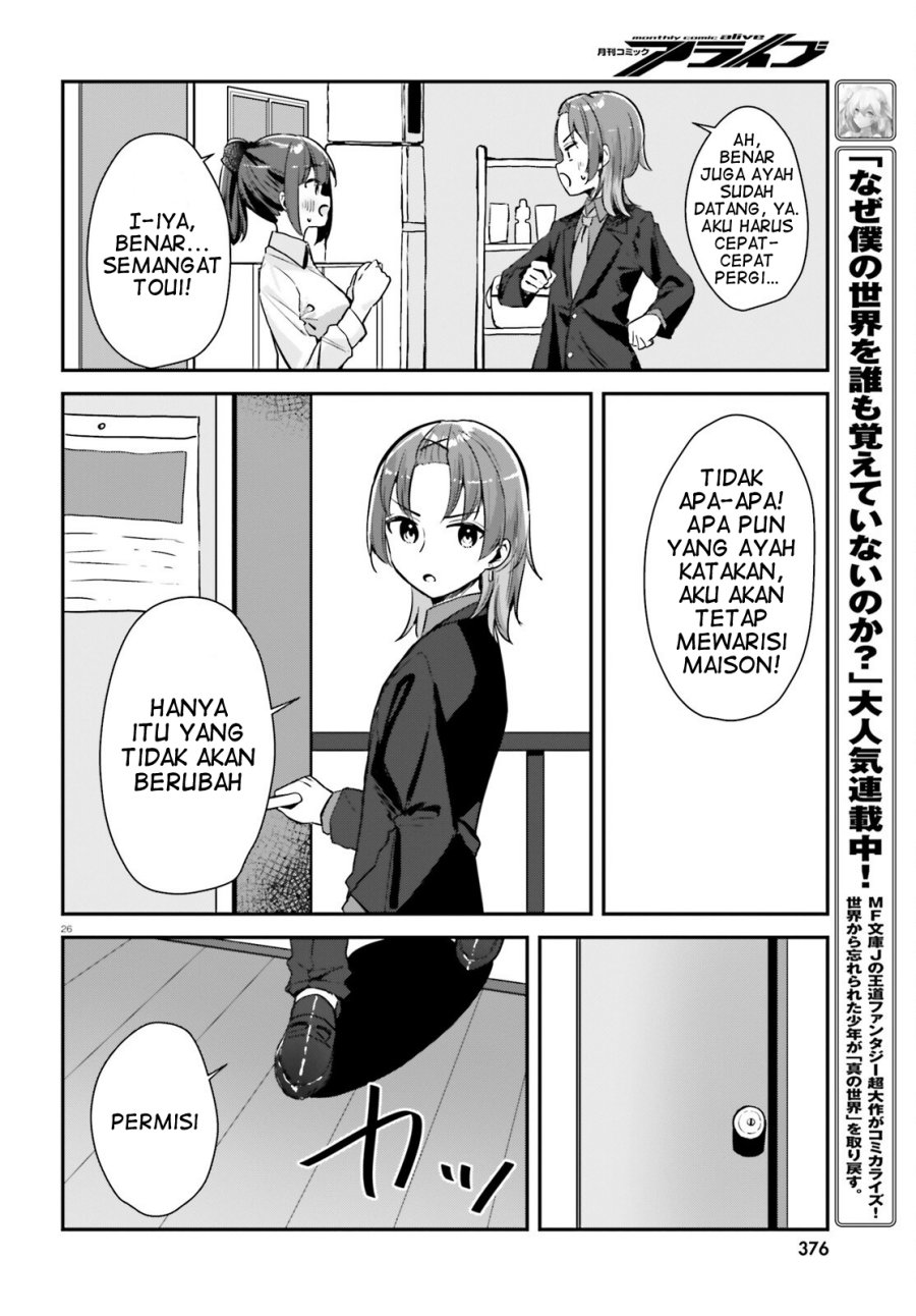 Kono Koi, Okuchi ni Aimasu ka? ~Yuutousei no Shirahime-san wa Mondaiji no Ore to Mainichi Kiss shiteru~ Chapter 01 Gambar 27