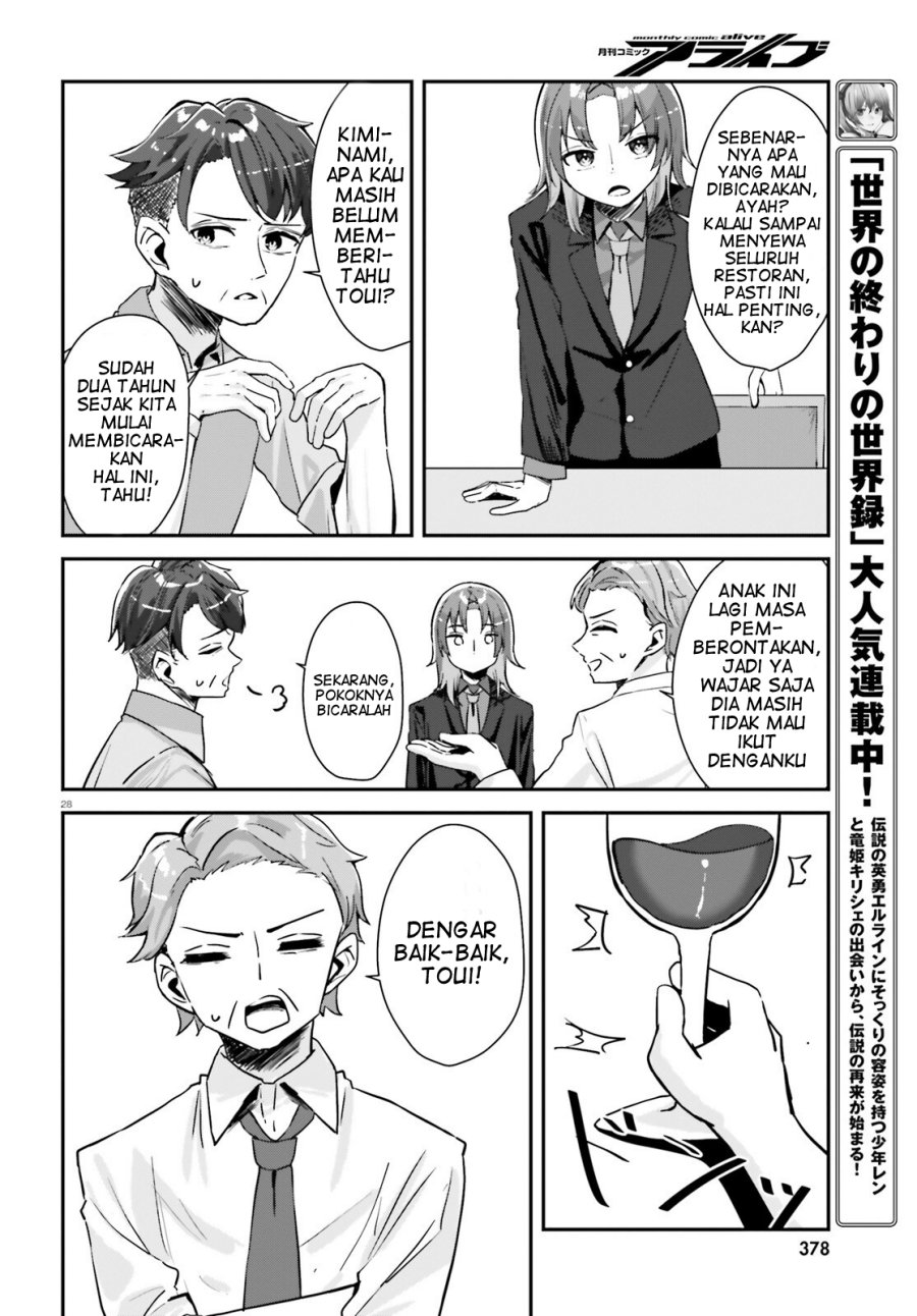 Kono Koi, Okuchi ni Aimasu ka? ~Yuutousei no Shirahime-san wa Mondaiji no Ore to Mainichi Kiss shiteru~ Chapter 01 Gambar 29
