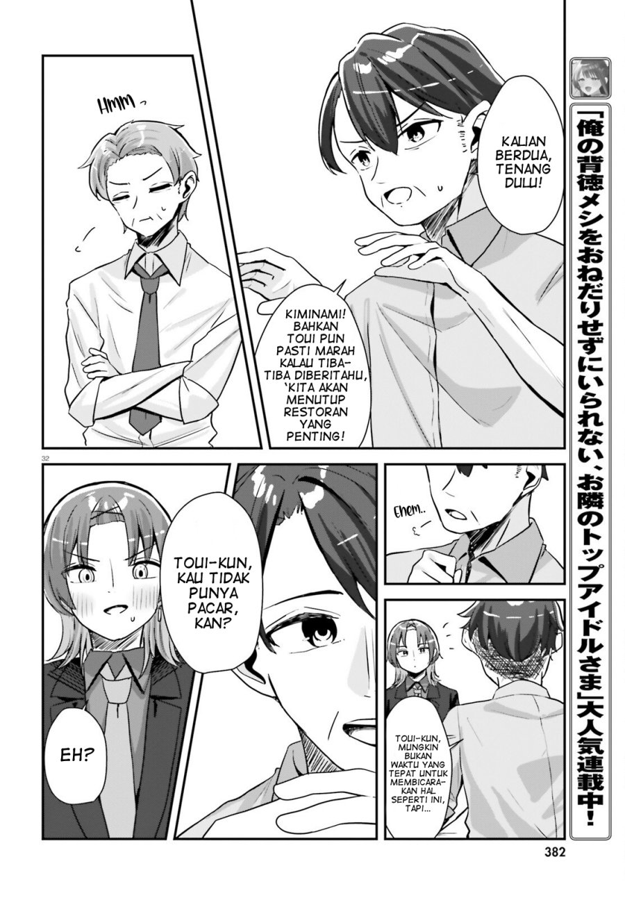 Kono Koi, Okuchi ni Aimasu ka? ~Yuutousei no Shirahime-san wa Mondaiji no Ore to Mainichi Kiss shiteru~ Chapter 01 Gambar 33