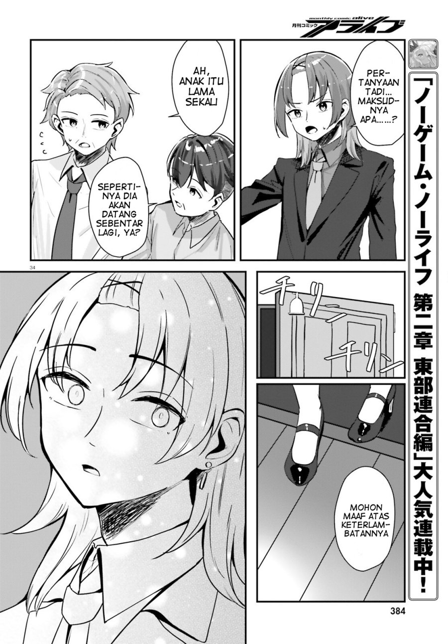 Kono Koi, Okuchi ni Aimasu ka? ~Yuutousei no Shirahime-san wa Mondaiji no Ore to Mainichi Kiss shiteru~ Chapter 01 Gambar 35