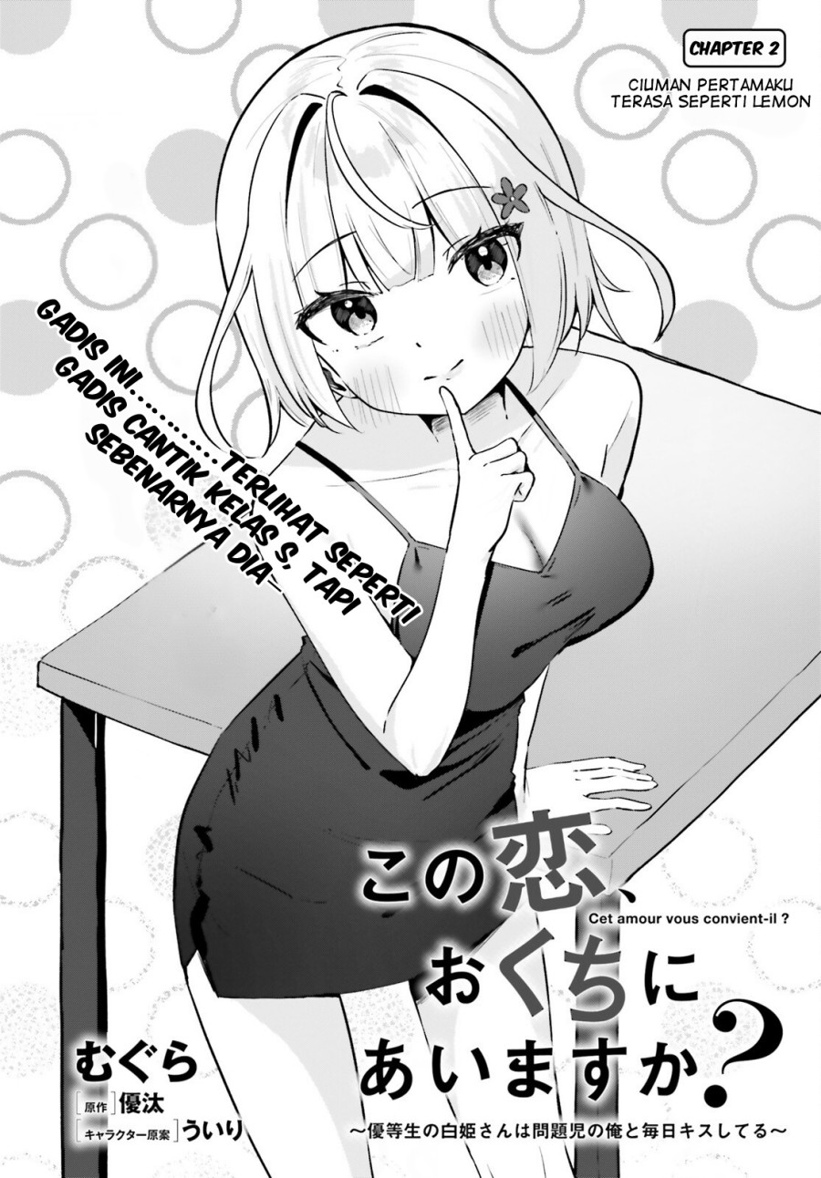 Kono Koi, Okuchi ni Aimasu ka? ~Yuutousei no Shirahime-san wa Mondaiji no Ore to Mainichi Kiss shiteru~ Chapter 02 Gambar 3