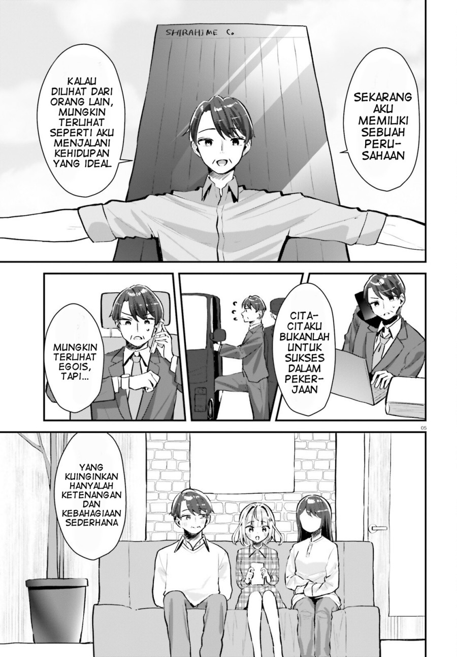 Kono Koi, Okuchi ni Aimasu ka? ~Yuutousei no Shirahime-san wa Mondaiji no Ore to Mainichi Kiss shiteru~ Chapter 02 Gambar 6