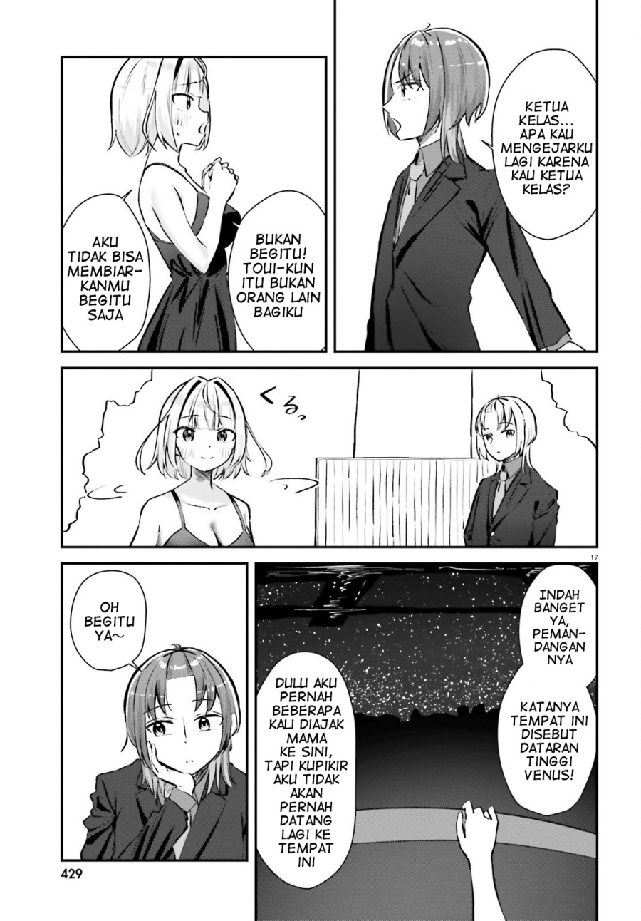Kono Koi, Okuchi ni Aimasu ka? ~Yuutousei no Shirahime-san wa Mondaiji no Ore to Mainichi Kiss shiteru~ Chapter 02 Gambar 18