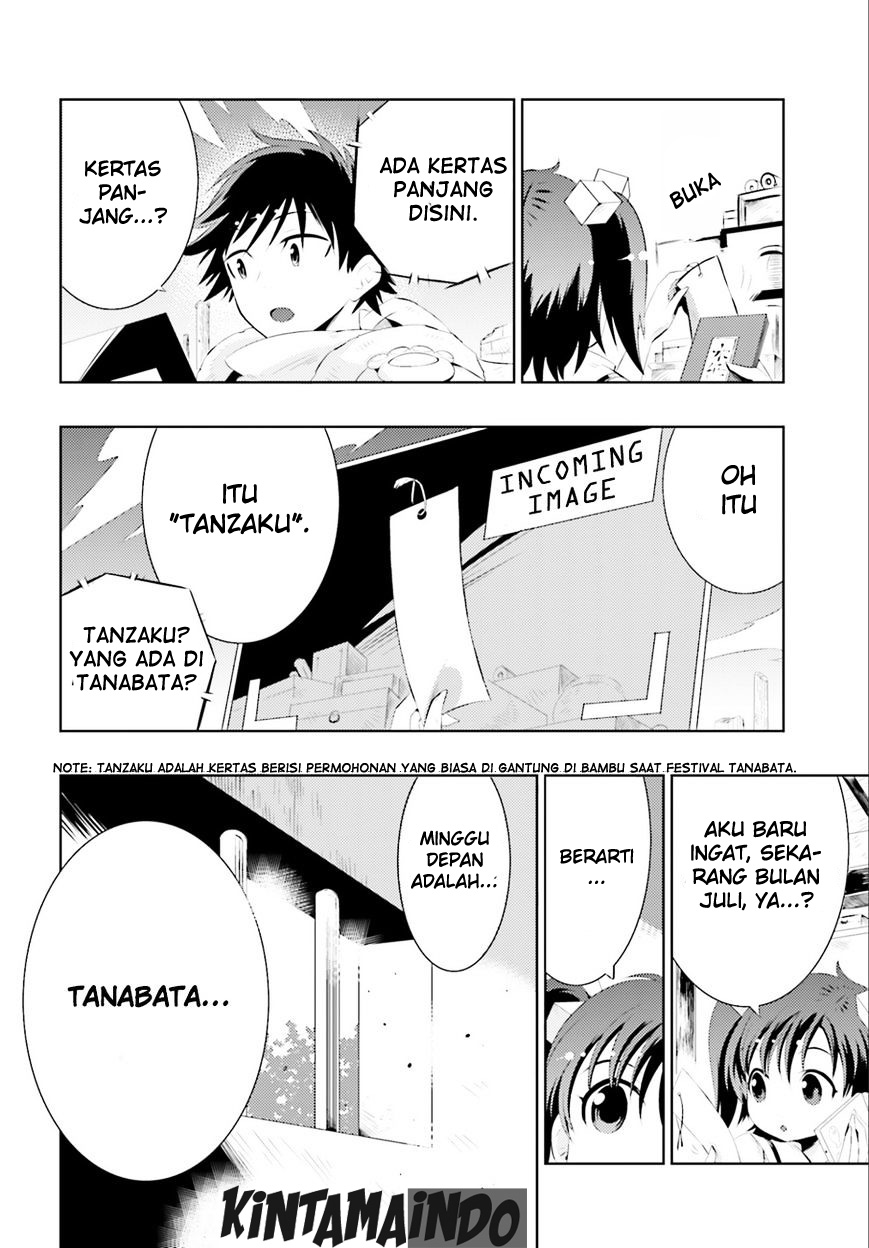 Kono Sekai ga Game da to Ore dake ga Shitteiru Chapter 01 Gambar 14