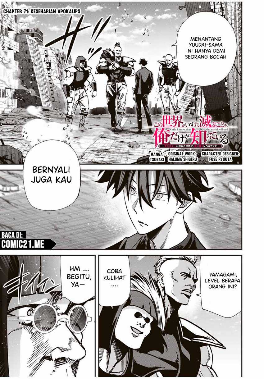 Kono Sekai ga Izure Horobu Koto wo, Ore dake ga Shitte Iru Chapter 71 Gambar 2