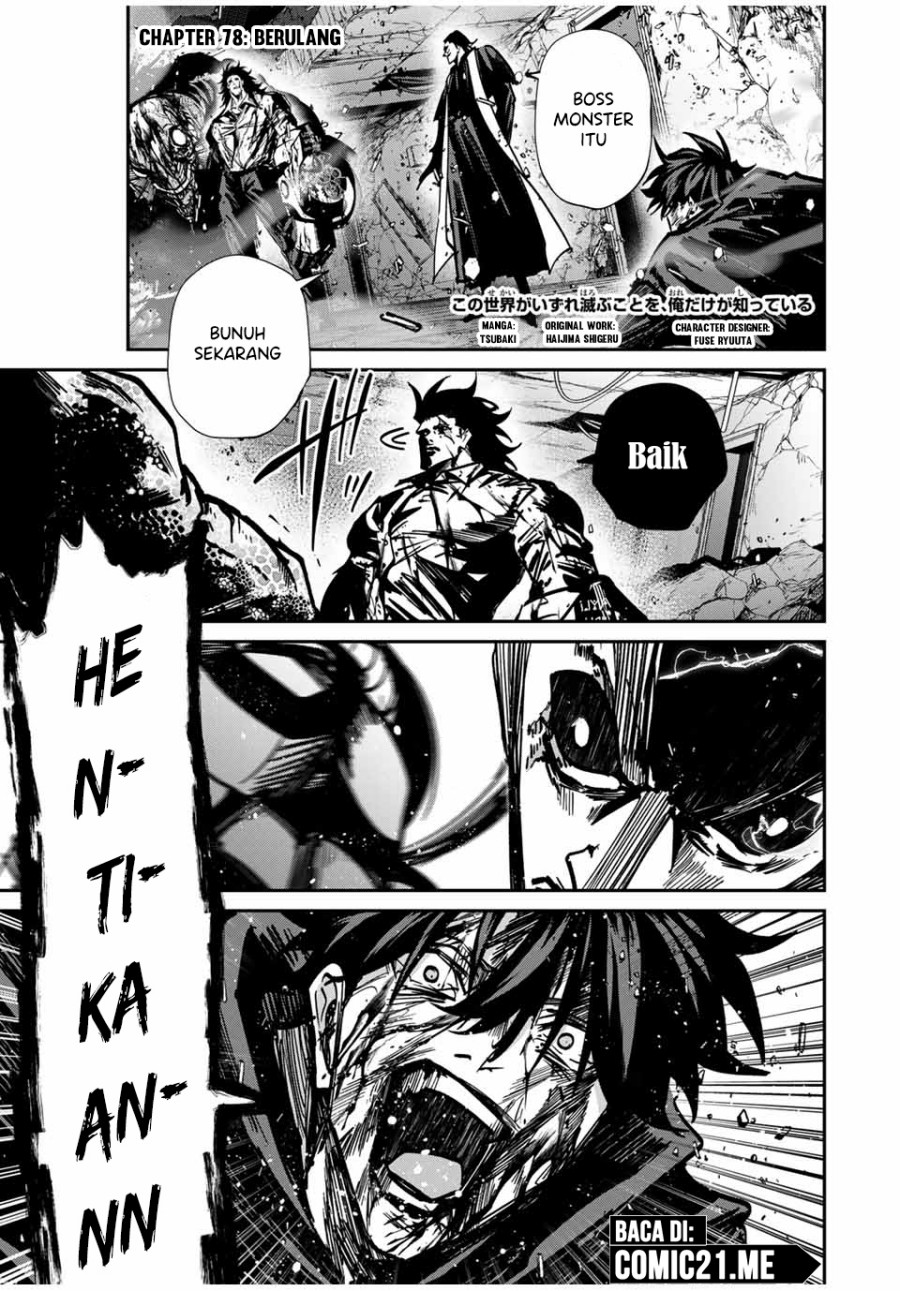 Kono Sekai ga Izure Horobu Koto wo, Ore dake ga Shitte Iru Chapter 78 Gambar 2
