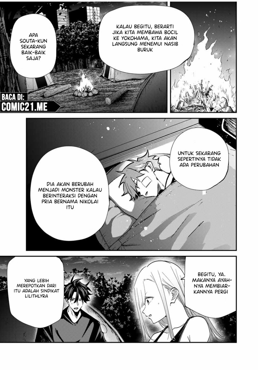 Kono Sekai ga Izure Horobu Koto wo, Ore dake ga Shitte Iru Chapter 78 Gambar 10