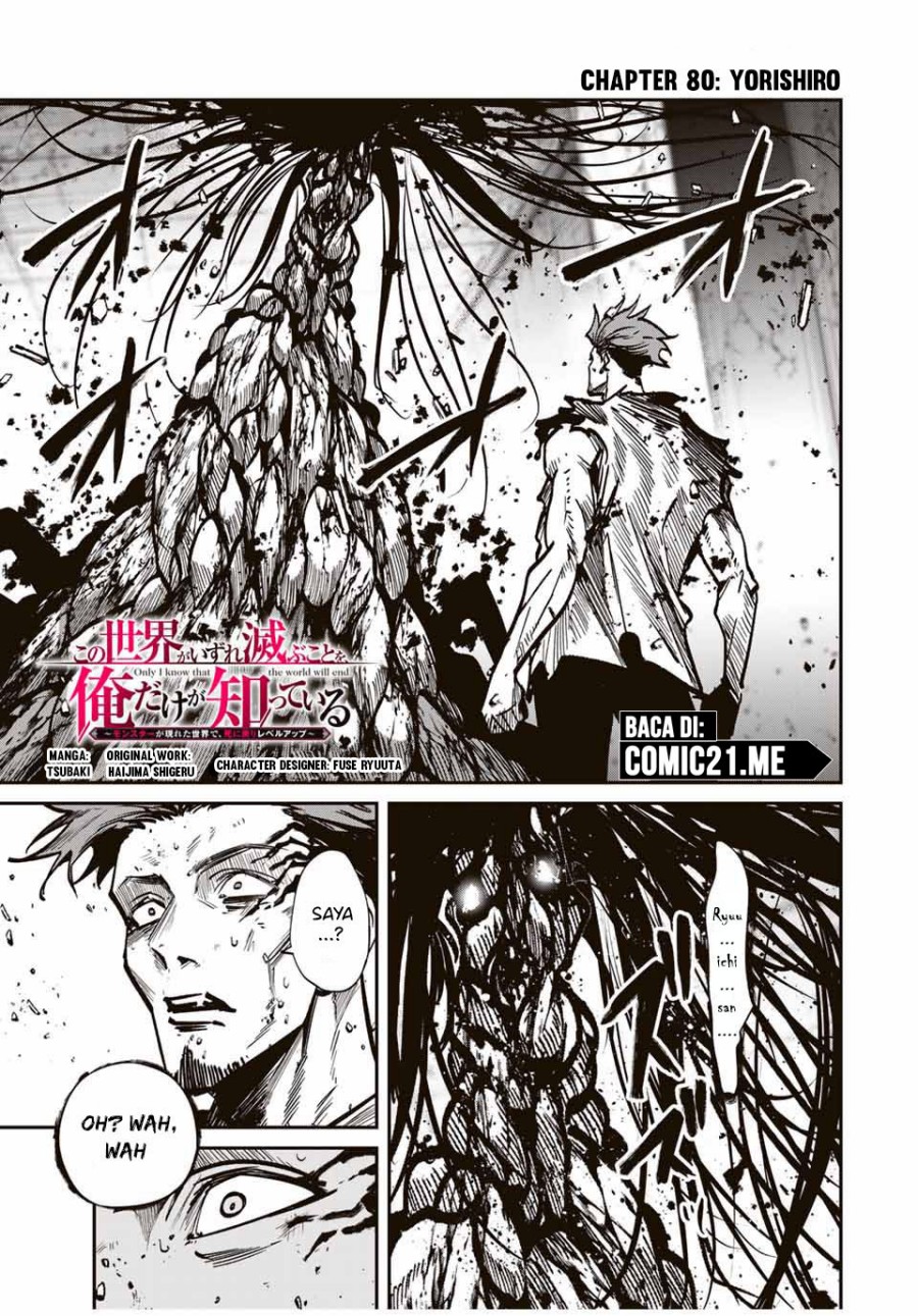 Kono Sekai ga Izure Horobu Koto wo, Ore dake ga Shitte Iru Chapter 80 Gambar 2