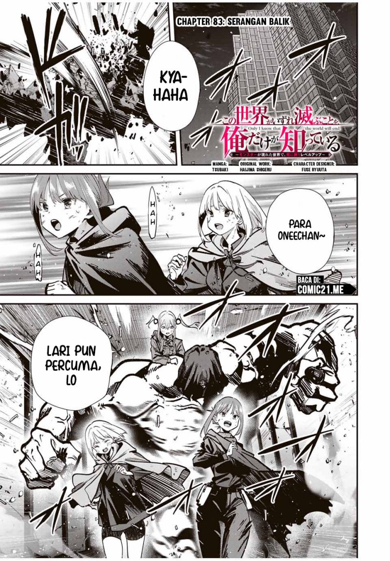Kono Sekai ga Izure Horobu Koto wo, Ore dake ga Shitte Iru Chapter 83 Gambar 2