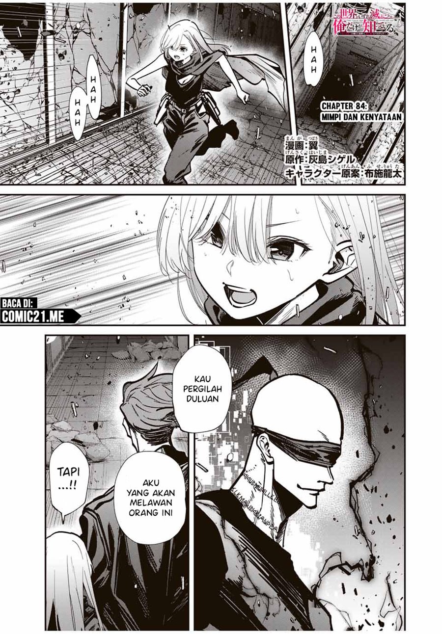 Kono Sekai ga Izure Horobu Koto wo, Ore dake ga Shitte Iru Chapter 84 Gambar 2