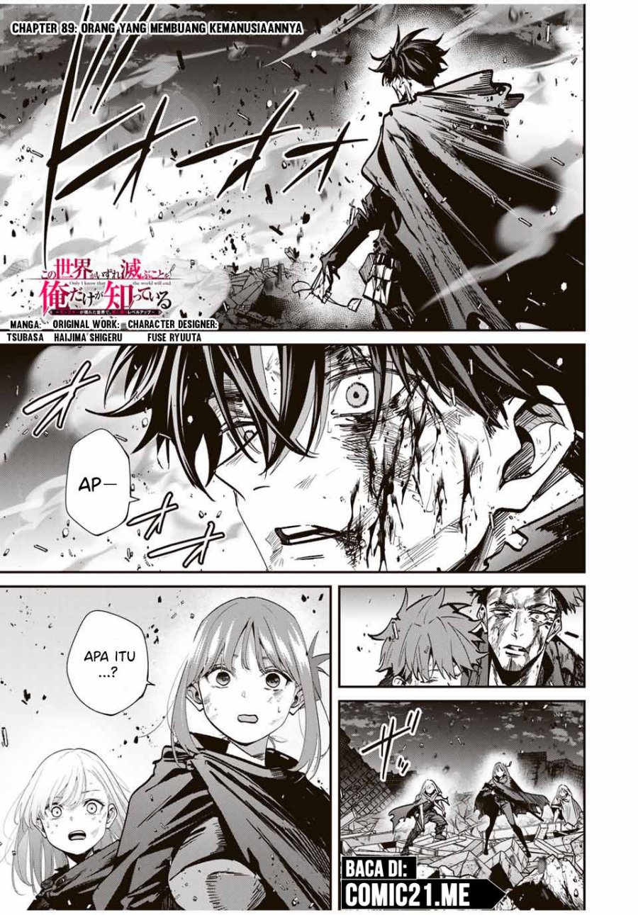 Kono Sekai ga Izure Horobu Koto wo, Ore dake ga Shitte Iru Chapter 89 Gambar 2