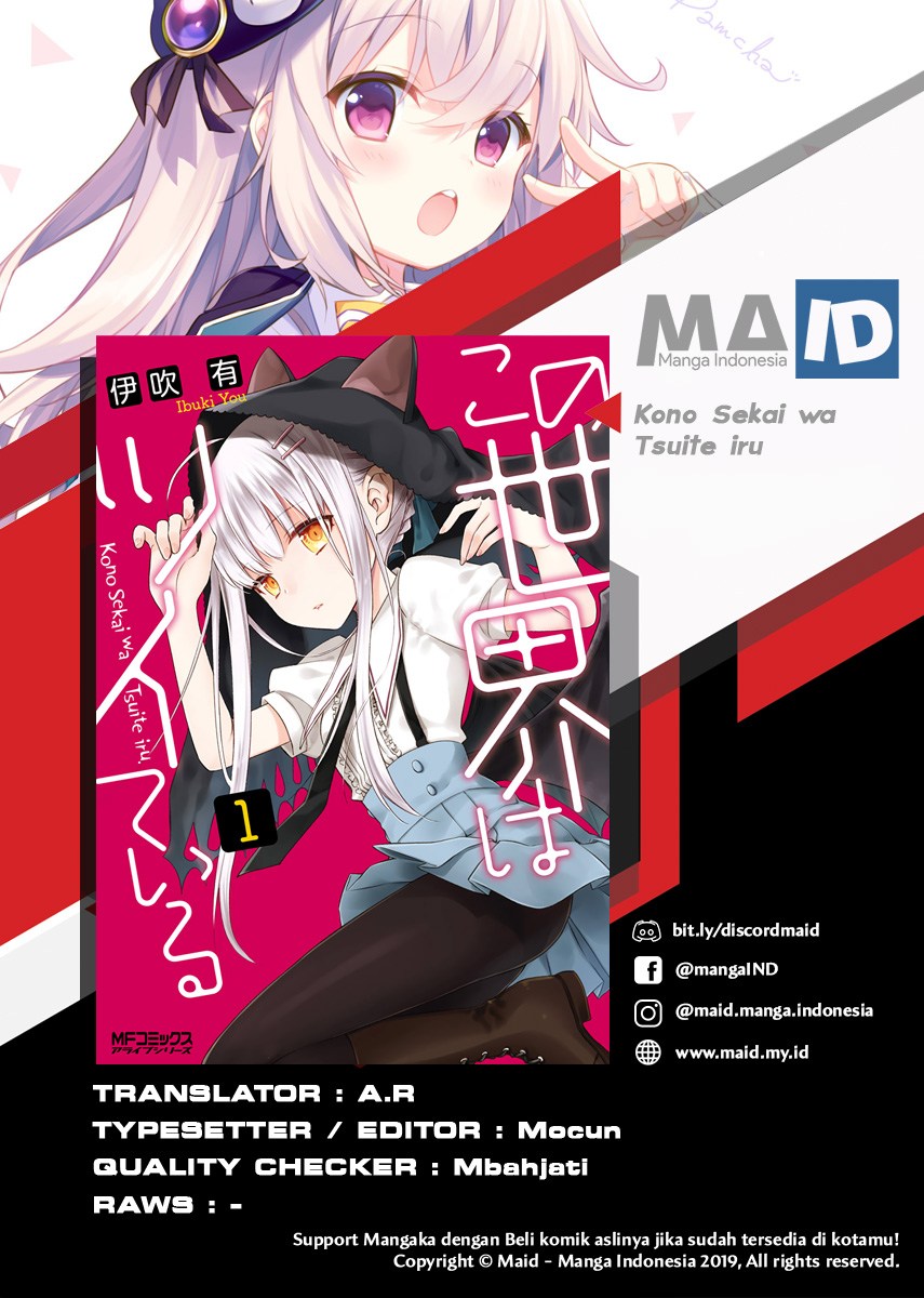 Kono Sekai wa Tsuite iru Chapter 03 Gambar 4