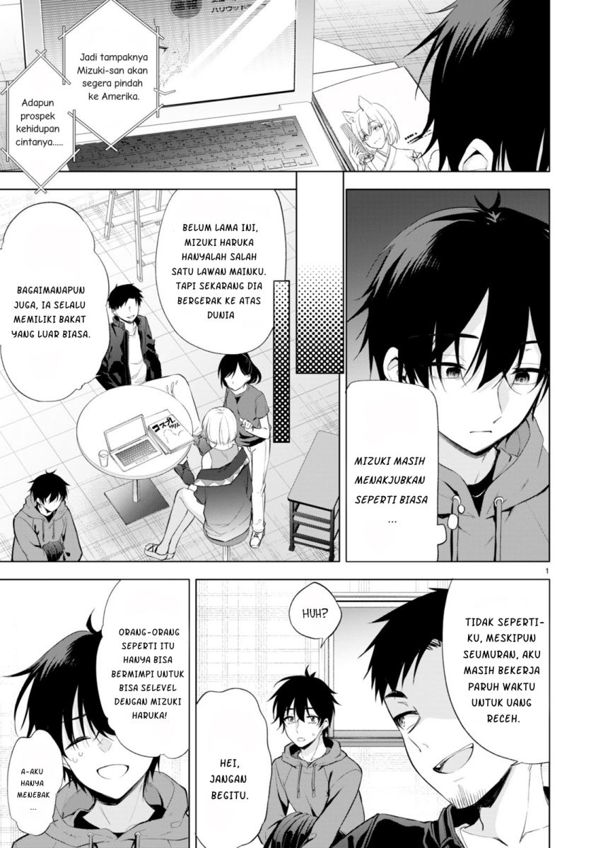 Konsei wa Goen ga Arimasu you ni! (Quinpath Romance) Chapter 01 Gambar 5