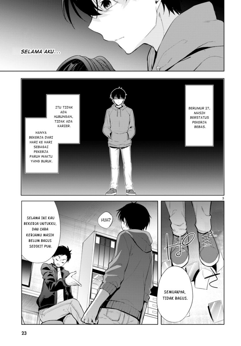 Konsei wa Goen ga Arimasu you ni! (Quinpath Romance) Chapter 01 Gambar 7