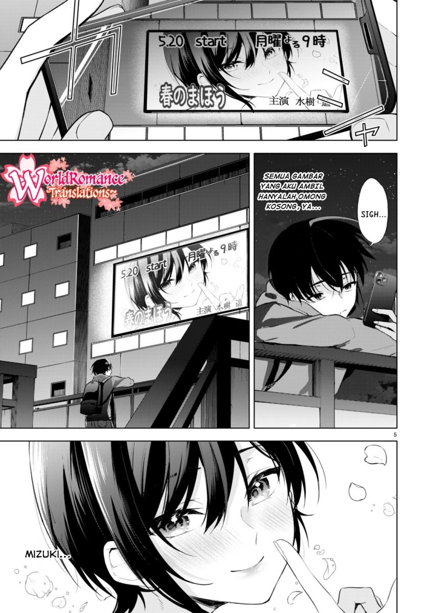 Konsei wa Goen ga Arimasu you ni! (Quinpath Romance) Chapter 01 Gambar 9