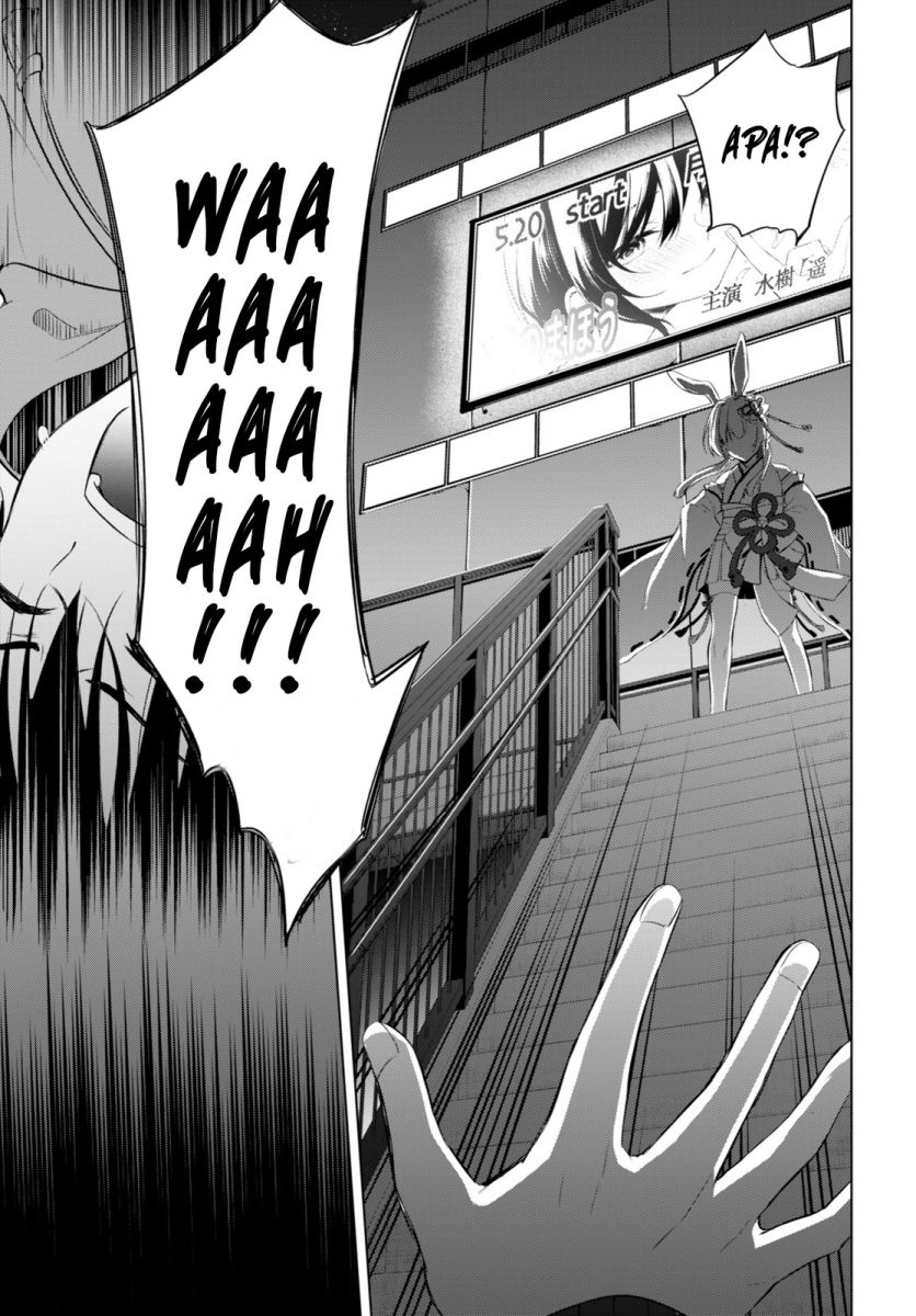 Konsei wa Goen ga Arimasu you ni! (Quinpath Romance) Chapter 01 Gambar 13