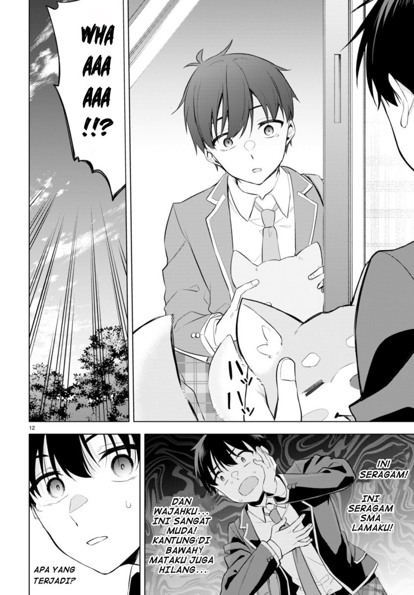 Konsei wa Goen ga Arimasu you ni! (Quinpath Romance) Chapter 01 Gambar 16