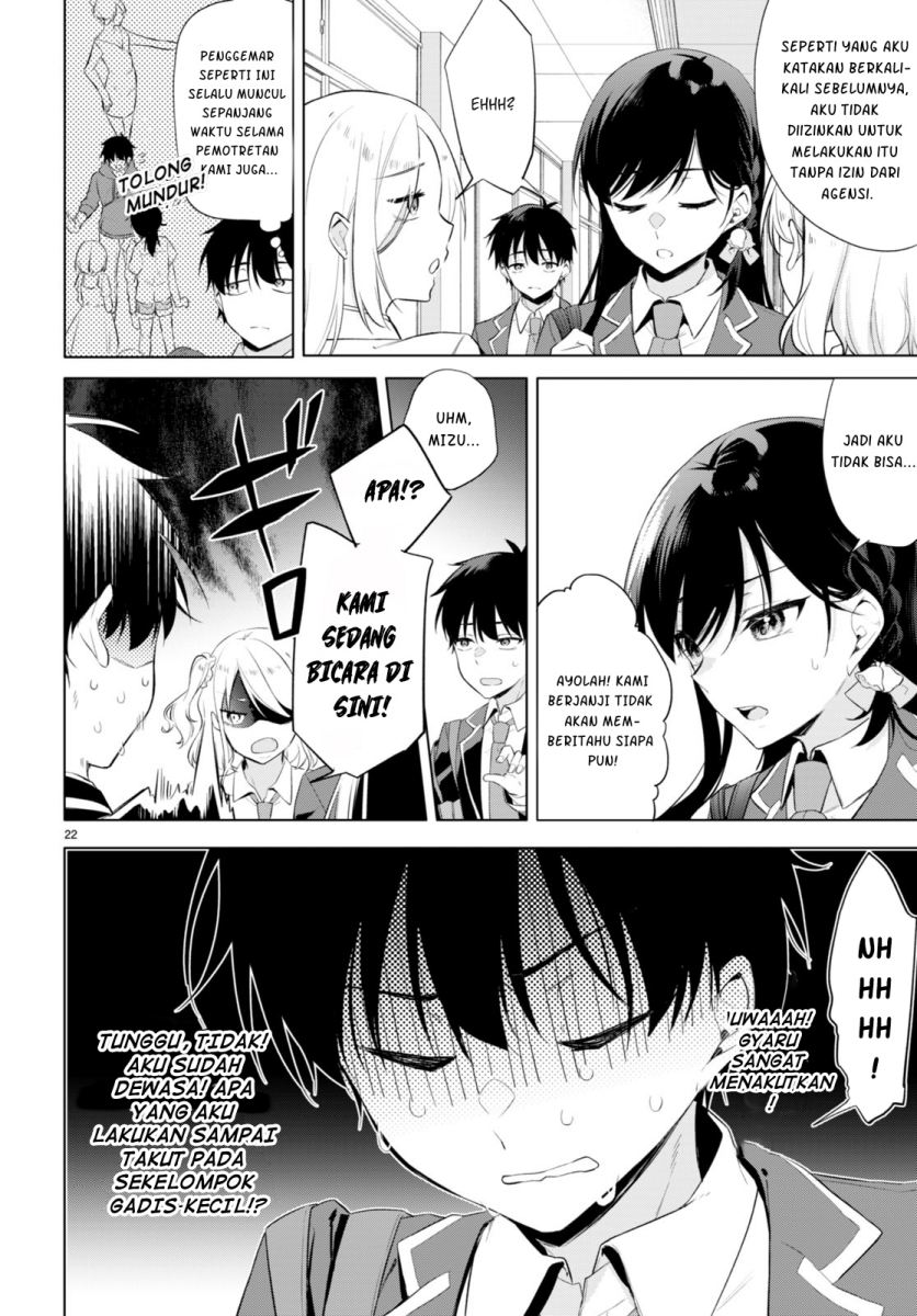 Konsei wa Goen ga Arimasu you ni! (Quinpath Romance) Chapter 01 Gambar 26