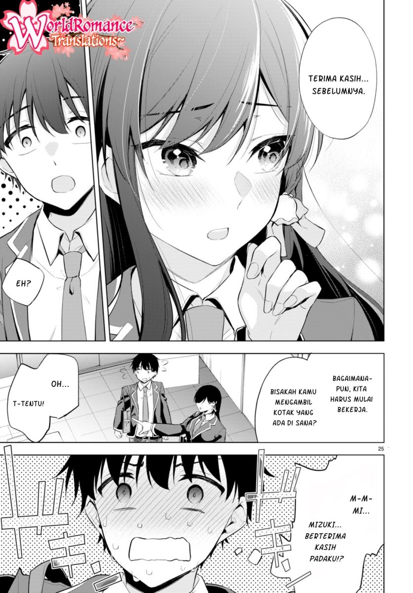 Konsei wa Goen ga Arimasu you ni! (Quinpath Romance) Chapter 01 Gambar 29