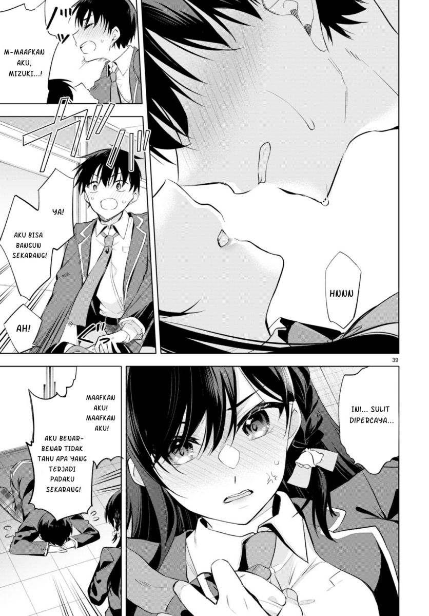 Konsei wa Goen ga Arimasu you ni! (Quinpath Romance) Chapter 01 Gambar 43