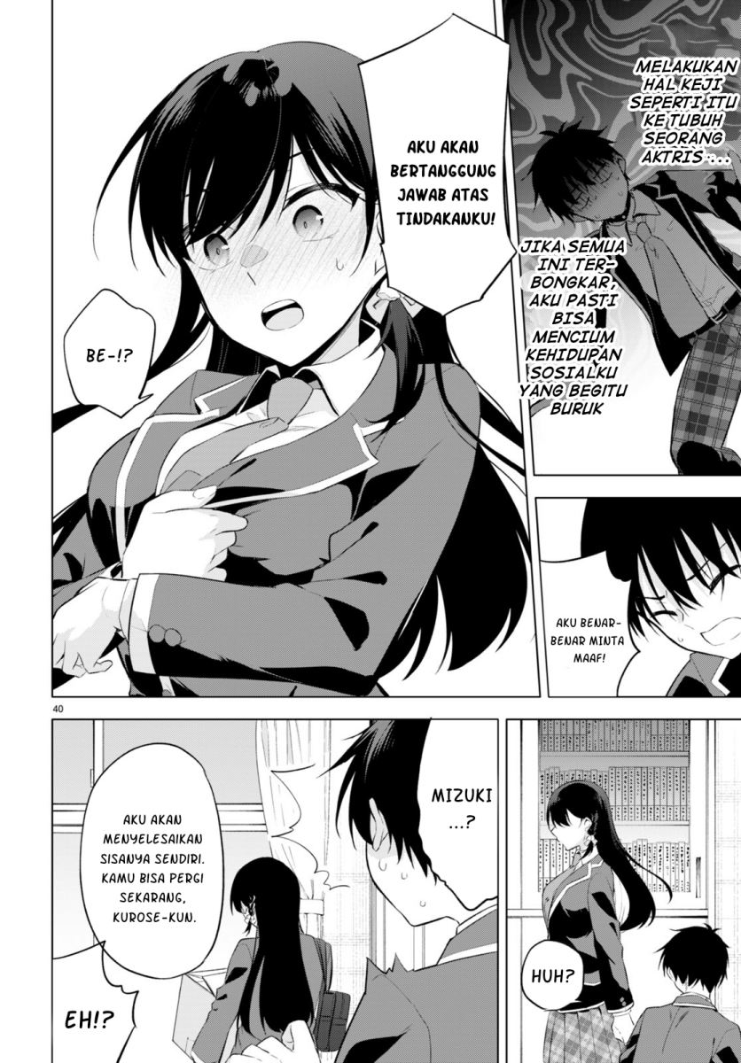 Konsei wa Goen ga Arimasu you ni! (Quinpath Romance) Chapter 01 Gambar 44
