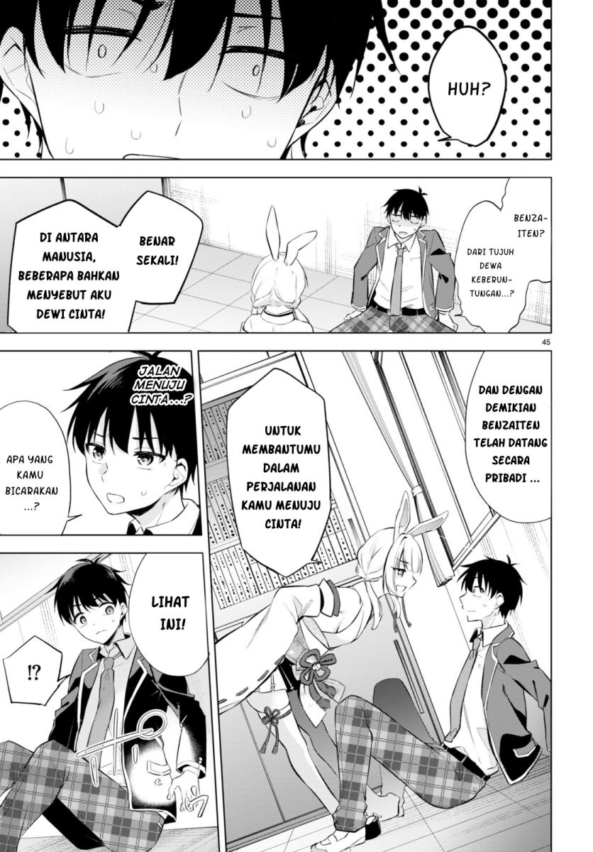 Konsei wa Goen ga Arimasu you ni! (Quinpath Romance) Chapter 01 Gambar 49